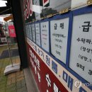 박씨공인중개사사무소 이미지