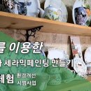 들길농장2 이미지