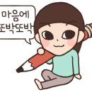 함정 낙곱새 이미지