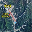 평창역공인중개사사무소 네이버블로그
