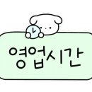 포멀독 반려견센터 이미지