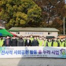 진안장애인종합복지관 이미지