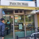 뺑드맘