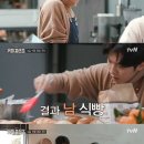 프렌즈커피
