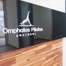 옴파로스 필라테스 이미지