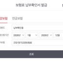 송탄보건소&사회복지시설 | "산후도우미" 복지로 바우처 유형 확인 및 사업신청방법