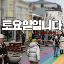 슬기로운한의원