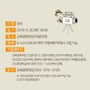 문화복지회관 대공연장 이미지