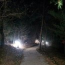 은구비공원+두루봉공원 야간하이킹 -대세산 첫 야간행사- ＜사진＞ 이미지