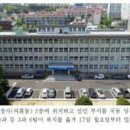 여서청사 의회동 이미지