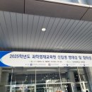 사사학교 | [중1] 연세대 과학영재원 중등사사 지원 후기