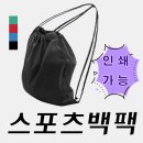 SJ스포츠 이미지