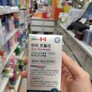 정관온누리약국 이미지