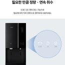타이어M | 업소용 슈퍼 아이스트리 대용량 얼음 냉온 정수기 렌탈 WI-80S9P510M 넥*타이어님의 상품권 받은 후기