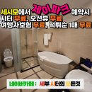 디럭스제이