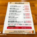 경아곰탕