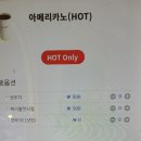 빽다방전주삼천흥건점