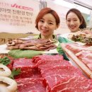 세종축산물 백화점 이미지