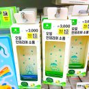 다이소 수원연무점 이미지