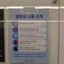 심리상담 세움 | 재수 성공의 지름길, 노량진 관리형독서실 세움스파르타 독학재수학원