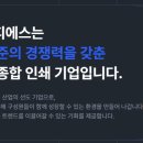 티피에스 환경 이미지