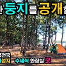 송림숲화장실 이미지