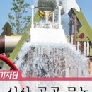 국가산단2근린공원 이미지