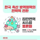 제이비기술