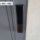 롯데열쇠 이미지