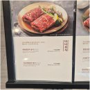 가든파티 계양점 | [인천고기집]프리미엄 숯불구이 명가, 가든파티 인천계양점 방문 후기