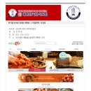 해주물산 이미지
