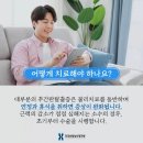 대구시티병원 이미지