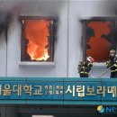 서울특별시보라매병원 이미지