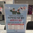 씨유 대구죽전파워점 | 대구 입주가전 구매 후기 : 전자랜드파워센터 죽전점