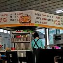 박기사 카센타 이미지