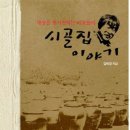 씨유 대구강촌중앙점 | 구미시 김천시 칠곡군 왜관읍 대구시 수성구 달서구 동구 서구 남구 북구 중구 경산시 부모님 시골 빈집...