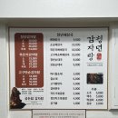 상무치평동물약국 | 광주 치평동 맛집 청년감자탕순대국 상무점 묵은지감자탕