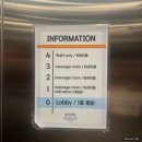 혁신카케어타운 | 앙스파 푸꾸옥 선셋타운 마사지 픽업, 할인 가격, 샤워가능 마지막날 완전 편하게 즐기기!