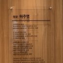 위례스마일치과 이미지