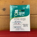 태광농축 이미지