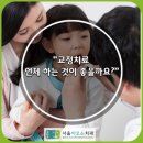 서울이오스치과교정과치과의원 이미지