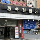 옛돈까스 | 로마경양식_수원 돈까스 맛집 솔직후기