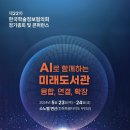 학술정보 이미지