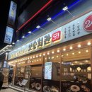 보승빌딩 | 깔끔하고 푸짐한 감자탕 맛집 길동 보승회관