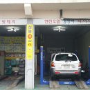 성용카센타 - 달서구 문화회관길 289-9 | 성용카센타