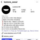 영등포구 대림역 | 서울 영등포의 숨은 보석, 대형카페 대림역 로스톤 Loston 후기