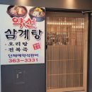 화명동 대림타운 맞은편 이미지