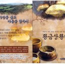 여주한과(주)농업회사법인 네이버블로그