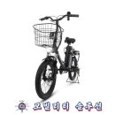 전기자전거 - 하남시 조정대로 45 | 전기자전거