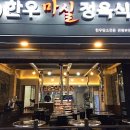 마실본점 이미지